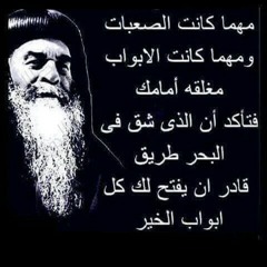 ترنيمة يا آبانا في الطاحونة // البابا كيرلس السادس♥