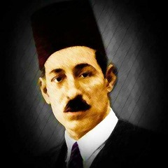 مصطفي صادق الرافعي