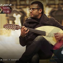 ريمكس مع حمزة نمرة | أغنية يا ناس جرت لي غرايب