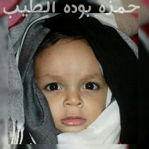 مهرجان أسود الظاهريه