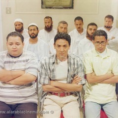 Film Thaqafi Soundtrack فيلم ثقافى ساوندتراك