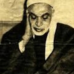 قراء مصر -  1