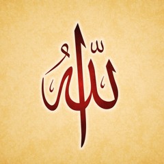 أطع أمرنا نرفع لأجلك حُجبنا