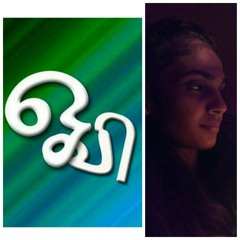 Pesum kavithaigal 13 #oviya #sriLanka #radio