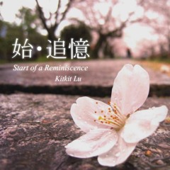 花舞