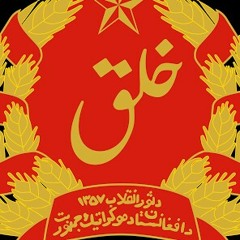 Qamar gula Mubarak da dasor.mp3