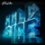 Artwork for FiveAm - Cold As Ice (Minimal Mix) \\ FREE DOWNLOAD