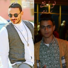 حمادة اللثي بداري الاة ولو قطعوني توزيع سيد فيجو