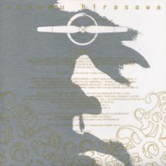 Stream Berserk 1997 OST - Guts by Mostafa Ahmed El-fiky