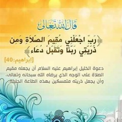 تلاوة مؤثرة من سورة إبراهيم من فجريات ش.سعود الشريم النادرة بالحرم