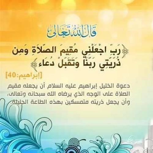 تلاوة مؤثرة من سورة إبراهيم من فجريات ش.سعود الشريم النادرة بالحرم