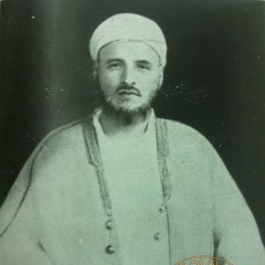 تلاوة نادرة لإمام الحرم في عهد الملك عبدالعزيز ش.عبدالظاهر أبو السمح عبدالظاهر أبو السمح  ت 1370 ه)