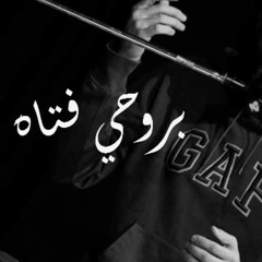 ياباطلاه شلو حبيبي الناس _  للفنان يوسف البدجي - 128K M4A.m4a