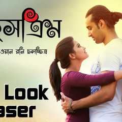 Poth by Minar Rahman