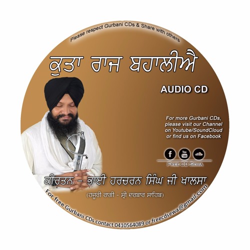 01 KUTTA RAAJ BAHALIYAI