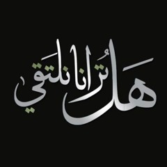 اجمل اناشيد رامي محمد Rami Mohammad