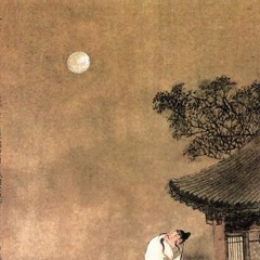 Drinking Alone Under the Moon (2011) for mezzo-soprano and piano