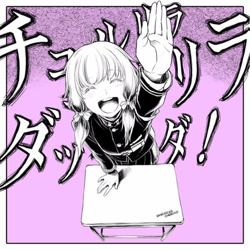イラストオーダー　dadaページ Angle (@Aaaaaangle) / X