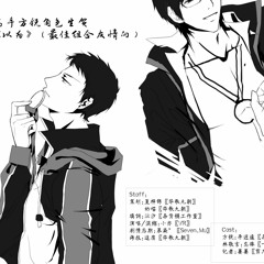 【全职高手】方锐生贺曲《以为》（微林方）