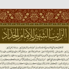 Ratib Al - Haddad - Abdullah Bin Alawi Al - Haddad