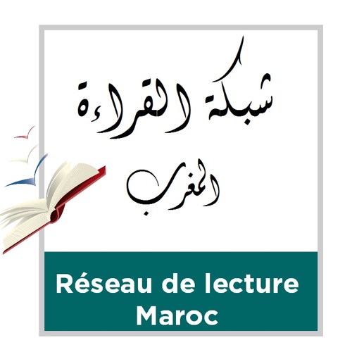 النبي .. جبران خليل جبران