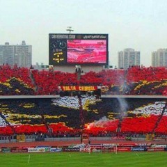 اغنية 6-1 - ألتراس اهلاوى || Ultras Ahlawy 6-1