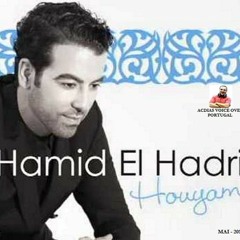 COMERCIAL HAMID EL HADRI  ( MAROCO ) - ACDIAS VOICE OVER ( PORTUGAL)