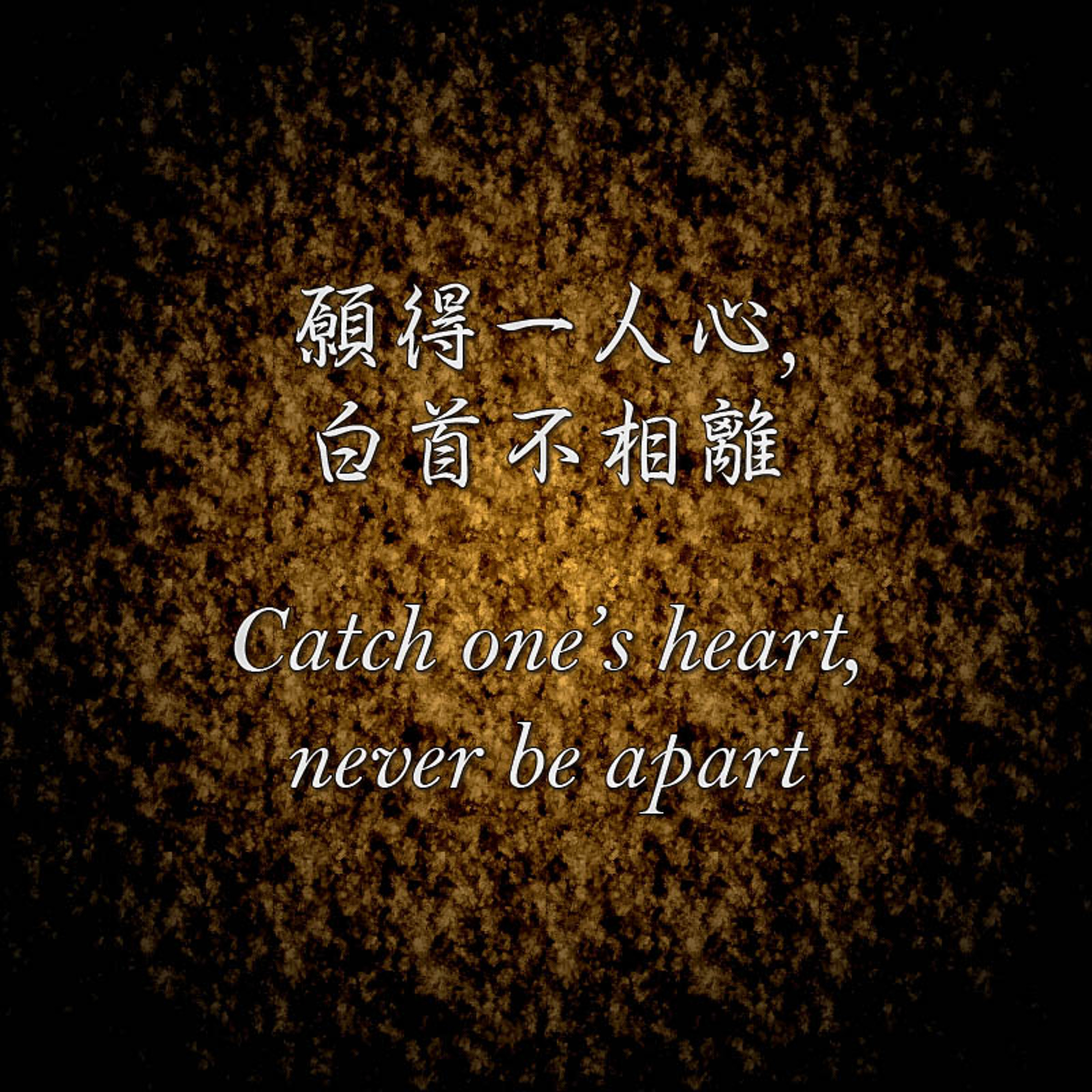Catch One's Heart episode artwork