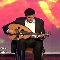 حازم شاهين تقاسيم نهاوند توته لفريد الاطرش