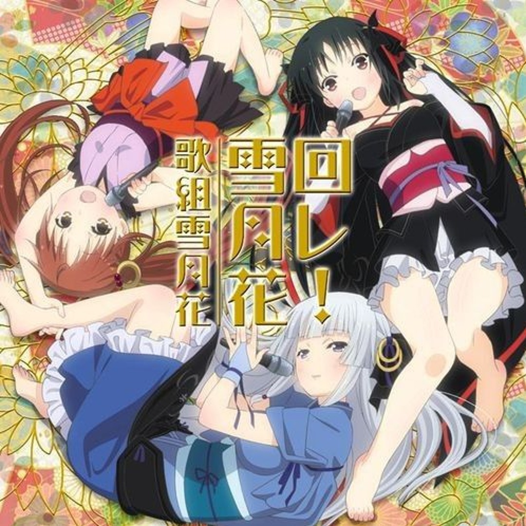 Stream 回レ! 雪月花 (cobalt green EUROBEAT remix) by user602627527