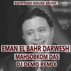 Eman El Bahr Darwesh - Mahsobko Endas ( DJ DEMO REMIX )