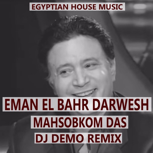 Eman El Bahr Darwesh - Mahsobko Endas ( DJ DEMO REMIX )