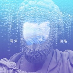 死ん思考