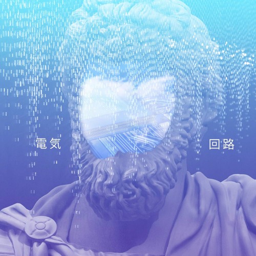 死ん思考