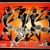 Artwork for Femi Kuti & Johnny Clegg and Savuka Mix