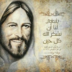 حبك كفايتي ..مريم غليون