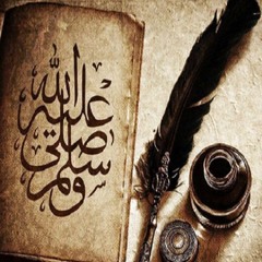 الثقة بالنفس من السيرة النبوية