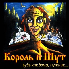 Охотник