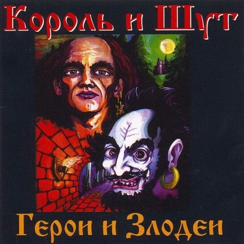 Воспоминания О Былой Любви