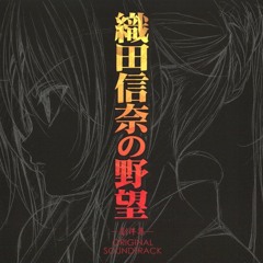 Oda Nobuna no Yabou OST - Tenka Fubu
