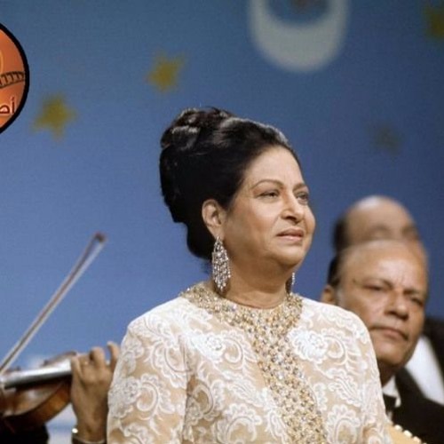 أم كلثوم - وصفولي الصبر لقيته خيال .. | ارتجال - لبنان 1970