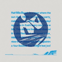Half Mile Beach Group - Baobab Macaque Hand RMX