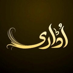 Sajna Ve Sajna