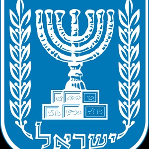 אייל גולן - ישראל mp3