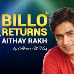 Ferrari  - Abrar Ul Haq - Billo Returns Aithay Rakh
