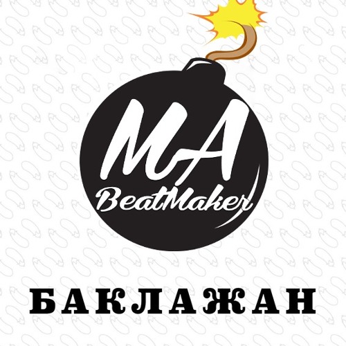 Музыка лада седан баклажан