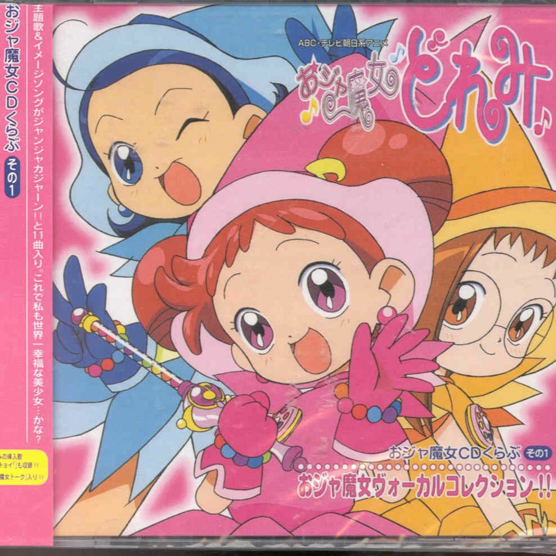 Stream Ojamajo Doremi Opening by Taylor Goodwin | Listen online for ...