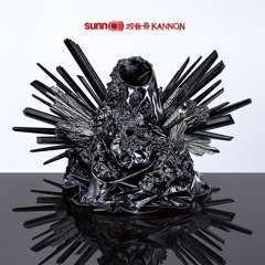 KANNON 2