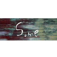 SOME - 然後他