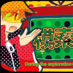 Spectacle Tune - Kagamine Rin and Len